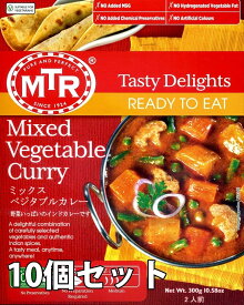 Mixed Veg. Curry 野菜カレー MTRカレー / レトルトカレー インド料理 MTR（エムティーアール） インドのレトルトカレー アジアン食品 エスニック食材