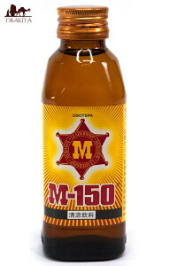 G150hN 150ml / ^C W[X GiW[hN َq  Hi H AWAHi GXjbNH