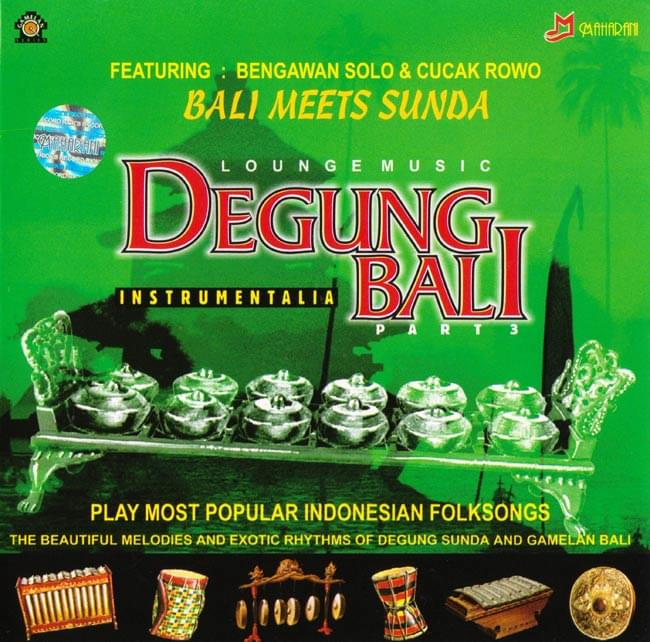 メール便OK! あす楽 cd インドネシア西部のジャワ島に住む スンダニーズと呼ばれる人たちの民族音楽 BALI MEETS SUNDA DEGUNG PART 3 / デグン CD スンダニーズ バリ インドネシア 民族音楽 インド音楽