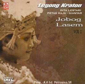 Legong Kraton Jobog Lasem VOL.2 / バリ 舞踊 ダンス CD バリの民族音楽CD インドネシア インド音楽