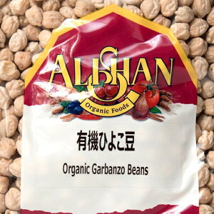 yI[KjbNzЂ悱 Garbanzo Beans y500gz / t `i ALISHANiATj FؐiȂ XpCX AWAHi GXjbNH