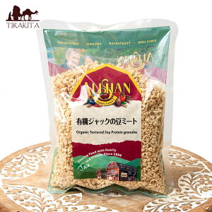 yI[KjbNzWbN̓~[giL@哤`j Textured Soy Protein y150gz / xW 哤~[g ALISHANiATj FؐiȂ XpCX AWAHi GXjbNH