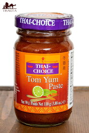 トムヤムペースト 【Thai Choice】 / タイ料理 料理の素 トムヤンクン Choice（タイチョイス） タイのブランド インド レトルト カレー アジアン食品 エスニック食材