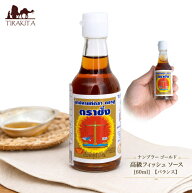ナンプラー ゴールド 高級フィッシュ ソース 60ml 【バランス】 / 魚醤 タイ料理 Balance（バランス） タ…