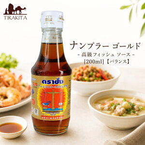 �i���v���[ �S�[���h �����t�B�b�V�� �\�[�X 200ml �y�o�����X�z / ���� �^�C���� �K�p�I �~�������������G�X�j�b�N�t�[�h���W BBQ �H�i �A�W�A�� �A�W�A���H�i �G�X�j�b�N�H��