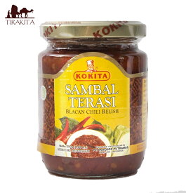 インドネシア チリ ソース サンバル テラシ Sambal Terasi 【KOKITA】 / インドネシア料理 サンバルテラシ KOKITA（コキタ） バリ ナシゴレン 食品 食材 アジアン食品 エスニック食材