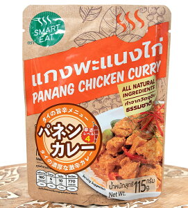 pl J[ PANANG CHICKEN CURRYySMART EATz / ^CJ[ gg `LJ[ EATiX}[g C[gj J[y[Xg J[ ChJ[ ggJ[ AWAHi GXjbNH