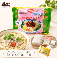 ベトナム フォー (袋） 【A One】 ポーク味 / ベトナム料理 ph? インスタント麺 One（エーワン） ベトナ…
