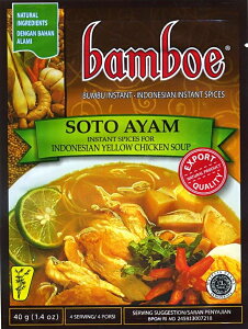 ybamboezSOTO AYAM ChlVA \gȂf / o X[v ̑f n bamboeiou[j iVS Hi H AWAHi GXjbNH
