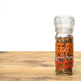 楽天市場 山椒 ミル 調味料 食品 の通販