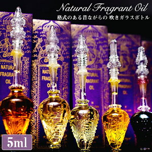 y5mlzKN(Rose) i`tOXIC /  A}IC  song of india Mtg CZX Ch AWA GXjbN