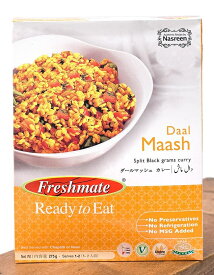 ダール マッシュ マッシュ豆のカレー Daal Maash 【Freshmate】 / パキスタンカレー 豆カレー レトルト ダルカレー Freshmate（フレッシュメイト） パキスタンの食品 食材 中近東 アラブ トルコ アジアン食品 エスニック食材