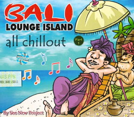 BALI LOUNGE ISLAND all chil out / アジアン チルアウト スパ CD バリの民族音楽CD インドネシア インド音楽