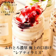＼TVで紹介 極上の口溶け／ ハロウィン ギフト 送料無料 誕生日 バースデー おしゃれ 人気 可愛い レアテ…