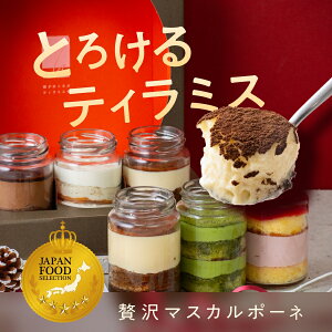 yOv܁zNX}X Ε Mtg eB~XX̃eB~X P[L Ⓚ p tiramisu ~Mtg eB~Xio[6 v[gyY mَq  XC[c l