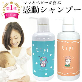 楽天市場 ベビーシャンプー カラーグリーン おふろ バス用品 キッズ ベビー マタニティ の通販