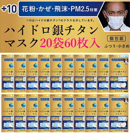 楽天市場 海老蔵 マスク 不織布の通販