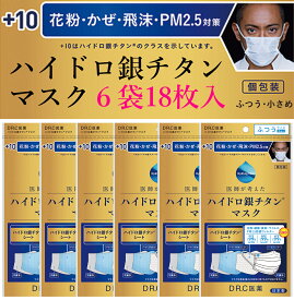 楽天市場 海老蔵 マスク 冷感の通販