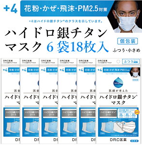 ハイドロ銀チタンマスクの人気商品 通販 価格比較 価格 Com