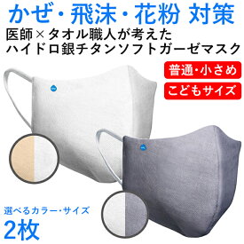 楽天市場 ミズノ マスクの通販