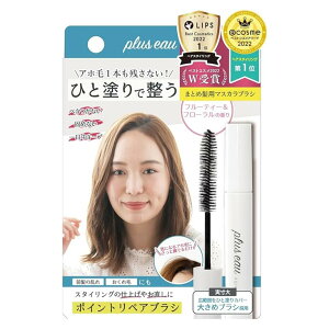 Az } }XJ vXI[ |CgyA pluseau AzуXeBbN O ܂Ƃߔ wAX^CO wA[X^CO ٖ