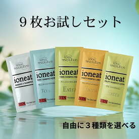 バン イオニート シャンプー ヘアケア セット くせ毛 頭皮 フケ かゆみ ノンシリコン アミノ酸 シャンプー 美容室専売 敏感肌 お試し セット