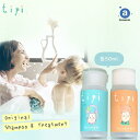 【セット 50ml】内閣総理大臣賞受賞の美容師が開発 tipiシャンプー | シャンプー 美容室専売 送料無料 妊婦 赤ちゃん ノンシリコン 旅行用 トラベル セット 子供 日本製 ベビーシャンプー