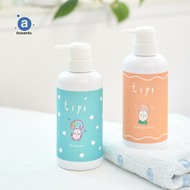 【ポイント5倍】シャンプー 美容室専売 送料無料 妊婦 赤ちゃん ダメージケア ノンシリコン 補修 体色防止 エイジングケア ボトル トリートメント 安心安全 低刺激 子供 ボタニカル 人気 日本製フケ