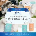 シャンプートリートメント詰め替え美容室専売サロン専売アミノ酸系送料無料癖毛ダメージボトルダメージケアノンシリコン石鹸系体色防止低刺激オーガニック人気日本製