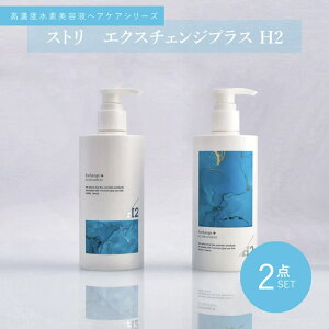 Xg GNX`FW vX H2 Vv[ g[gg 300ml 1000ml {g lߑւ  A Tꔄi eꔄ f   wAPA |v STRI