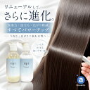 tipi シャンプー 美容室 専売品 シャンプー トリートメント セット くせ毛 ボリュームダウン 低刺激 詰め替え サロン専売 ストレート 縮毛矯正 ボリュームダウン ダメージケア ノンシリコン 肌に優しい うねり防止