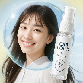 キャブロック ダチョウ抗体 花粉症 杉 檜 ブタクサ イネ ダチョウ抗体 マスク くしゃみ 鼻水 涙 目の痒み 保湿 ウイルス対策 ウィルス こども 子供 花粉ガードスプレー マスク ダチョウマスク ジールコスメティックス