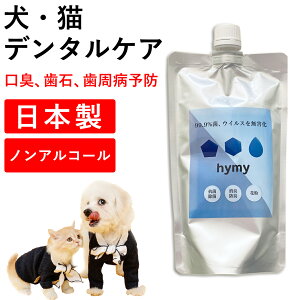 犬 歯磨き 液体 猫用衛生用品の人気商品 通販 価格比較 価格 Com