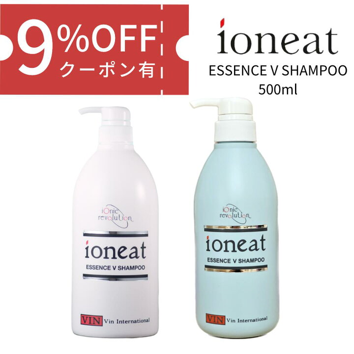 楽天市場】【792円クーポン】 イオニートシャンプー1000ml 髪質改善 