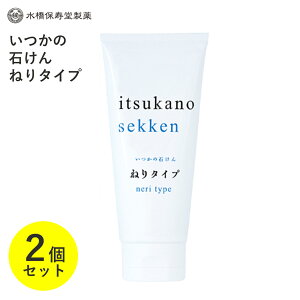 いつかの石けんの通販 価格比較 価格 Com