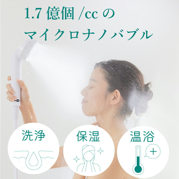 楽天市場】【2000円クーポン有・塩素除去】 バブリージョワー2.0 (水道 