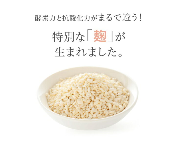 楽天市場 ポイント10倍 ユーグレナ 酵素 麹 ミドリムシ サプリメント 酵素ポット 石垣産 国産 みどりむし サプリ 健康食品 栄養補助食品 女性 美容 健康 みどり麹 抗酸化 腸内環境 90粒 30日分 ユーグレナ オールインワン ユーグレナ 美容商材の専門店 Tiravento