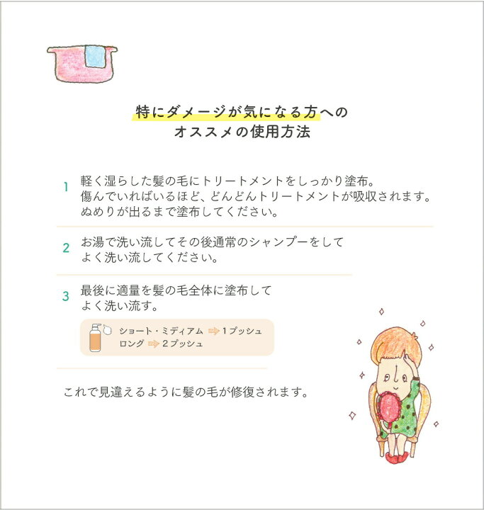 楽天市場 Offクーポン対象 Tipi シャンプー トリートメント 400mlセット 美容室専売 送料無料 妊婦 赤ちゃん ダメージケア ノンシリコン 補修 体色防止 エイジングケア ボトル トリートメント 安心安全 低刺激 子供 ボタニカル オーガニック 人気 日本製フケ 楽天市場 Offクーポン対象 Tipi シャンプー トリートメント 400mlセット 美容室専売 送料無料 妊婦 赤ちゃん ダメージケア ノンシリコン 補修 体色防止 エイジングケア ボトル トリートメント 安心安全 低刺激 子供 ボタニカル オーガニック 人気 日本製フケ