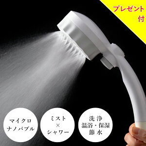 犬用衛生用品 ナノバブル ペットの人気商品 通販 価格比較 価格 Com 犬用衛生用品 ナノバブル ペットの人気商品 通販 価格比較 価格 Com