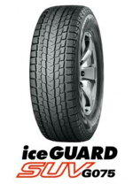 195/80R15ヨコハマ ジオランダー スタッドレス パジェロミニ