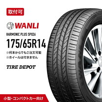 楽天市場】タイヤ175／65／14rの通販
