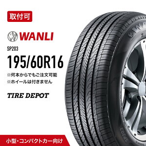�y�^�C�������\�z195/60R16 89H ������ SP023 �T�}�[�^�C�� �ă^�C�� (195/60-16 195/60/16 195-60-16) �P�i 2�{ 4�{ 16�C���`
