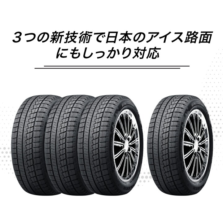 楽天市場】【タイヤ交換可能】225/65R17 102Q 2025年製造 新品 