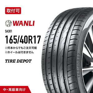 y^C\z165/40R17 72V XL 2025N ViT}[^C WANLI  SA301 165-40-17 165/40/17 ă^C  A^C  RXpd ̉i R É^C 17C` ^Cf