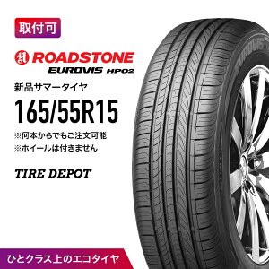 �y�^�C�������\�z165/55R15 75V EUROVIS HP02 �V�i�T�}�[�^�C�� ROADSTONE ���[�h�X�g�[�� 165-55-15 165/55/15 2026�N�� �ă^�C�� ������ �A���^�C�� �������� �R�X�p�d�� ���̉��i ��R�� �É��^�C�� 15�C