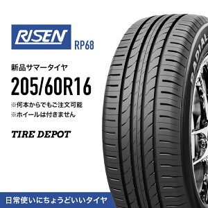 205/60R16 92H ���C�[�� RP68 �T�}�[�^�C�� �ă^�C�� (205/60-16 205/60/16 205-60-16) �P�i 2�{ 4�{ 16�C���`