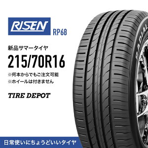 215/70R16 100H ���C�[�� RP68 �T�}�[�^�C�� �ă^�C�� (215/70-16 215/70/16 215-70-16) �P�i 2�{ 4�{ 16�C���`