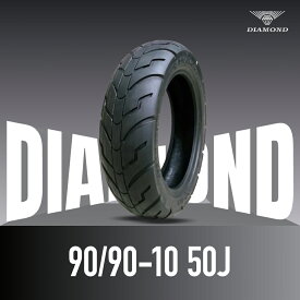 Diamond 90/90-10 50J　ダイヤモンドスクータータイヤ 1本　送料無料