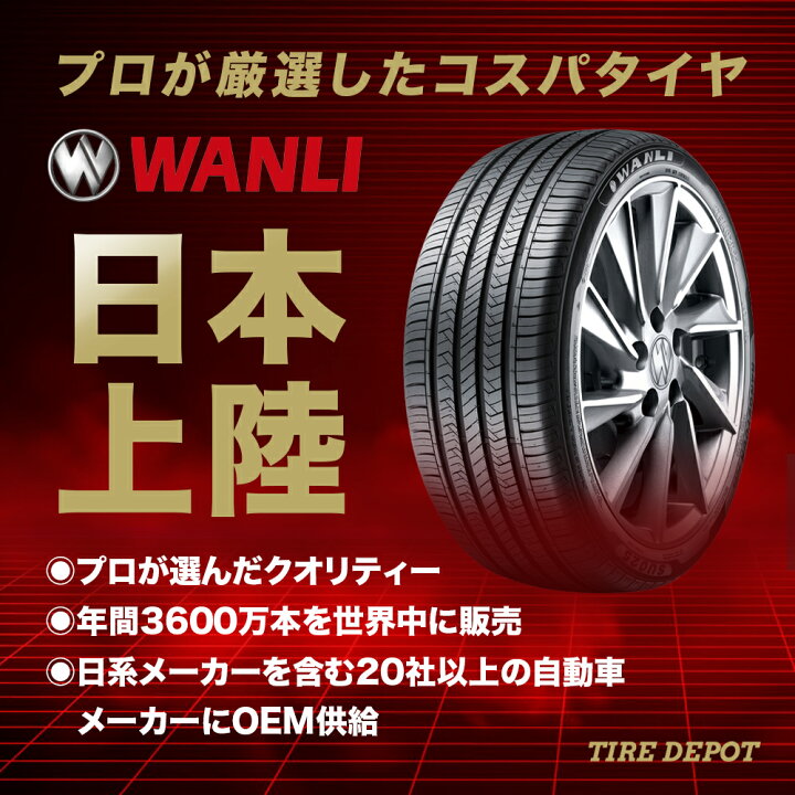 楽天市場】【タイヤ交換可能】195/65R15 95T 2025年製造 新品サマー 