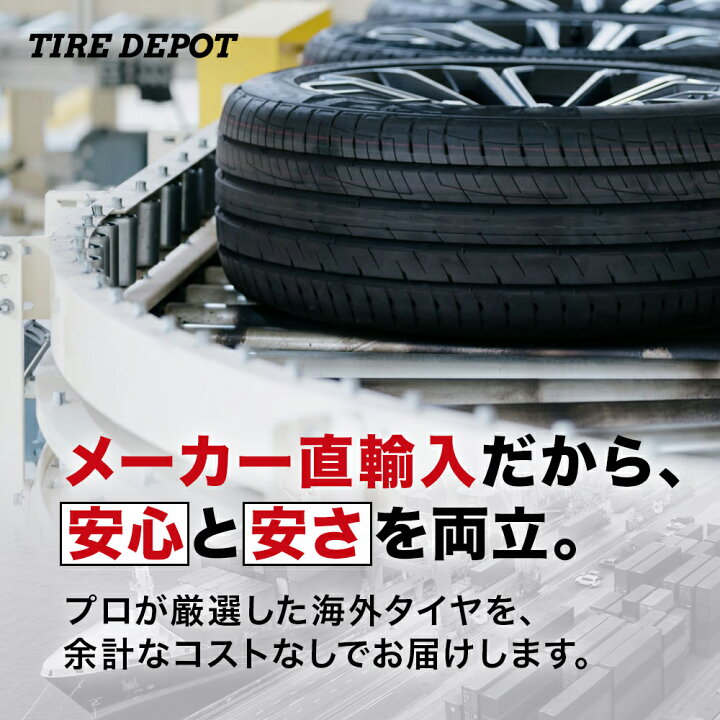 楽天市場】【タイヤ交換可能】195/65R15 95T 2025年製造 新品サマー 